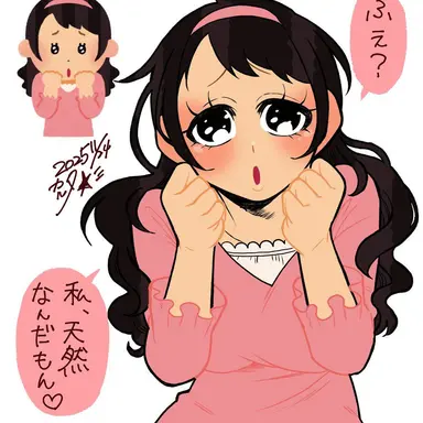 Profile image of 神崎   愛梨