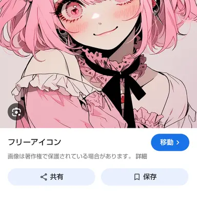 Profile image of 優里