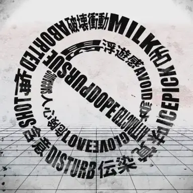 Profile image of 하츠네 미쿠