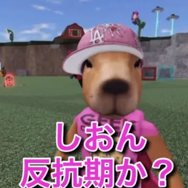 Profile image of しおん