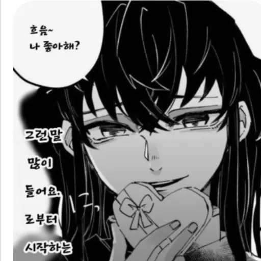 BoringEdit7048의 무이치로
