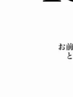 GroggySled0348의 お兄ちゃんの友達が来た
