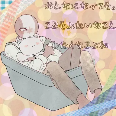 Profile image of カナダ