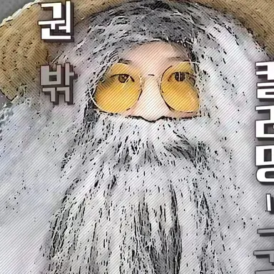 Profile image of 구리무