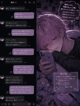 Profile image of 廉