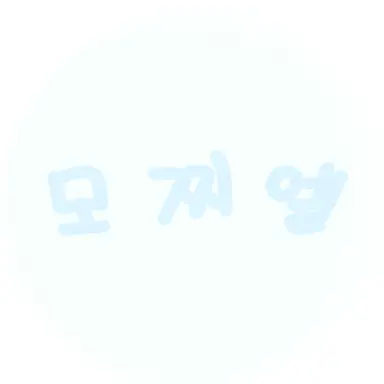 Profile image of 모찌엘