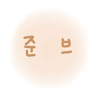 Profile image of 준브레드