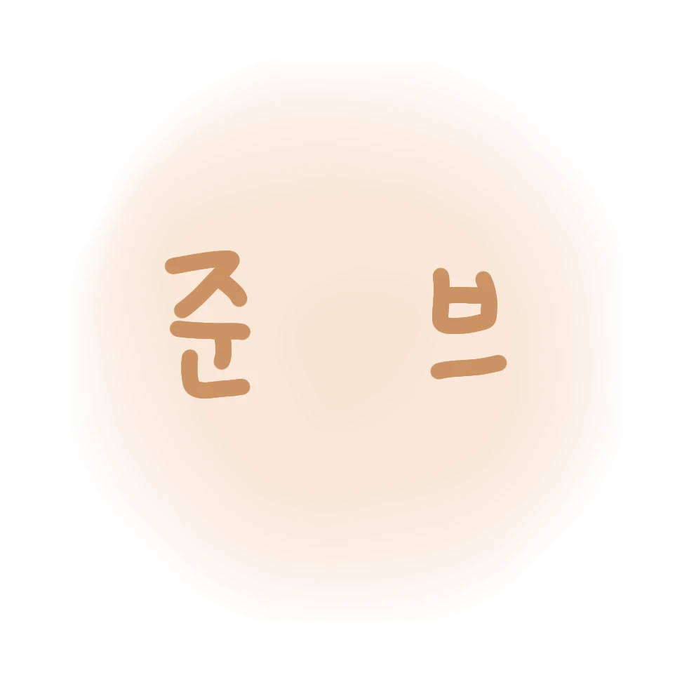 준브레드