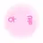 아름
