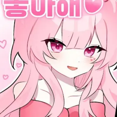 Profile image of 네즈