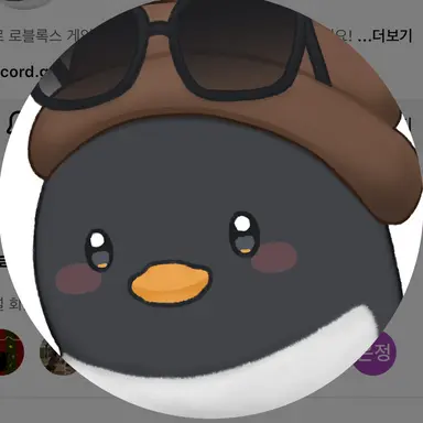 Profile image of 이핑구