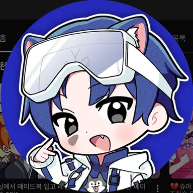 Profile image of 당찬