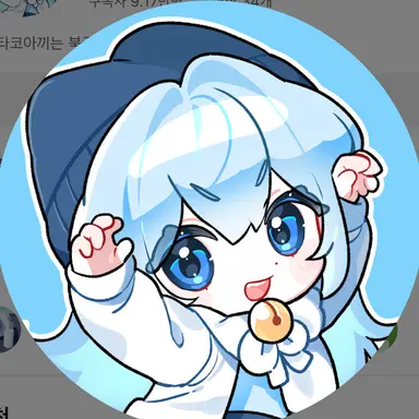 Profile image of 타코아끼
