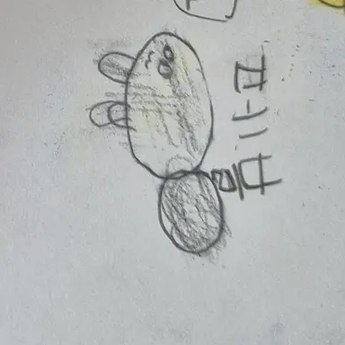 Profile image of 페블