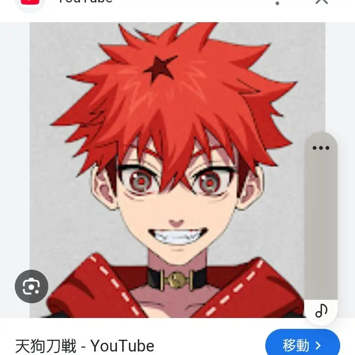 KAMEmin12380880의 天狗刀戦