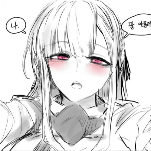 전하연