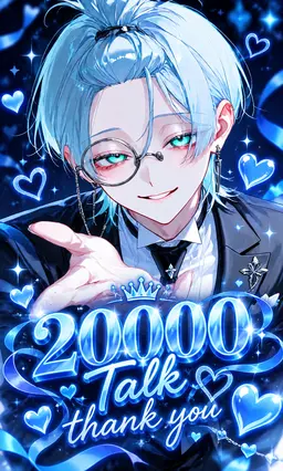 Profile image of セイ