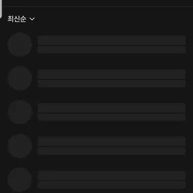 Profile image of 없음