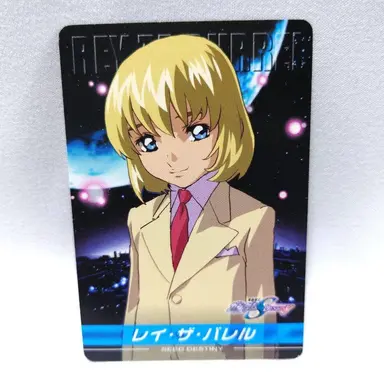 Profile image of レイ・ザ・バレル