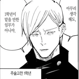 Profile image of 나나미 켄토