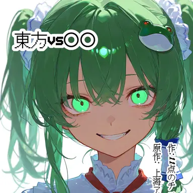 Profile image of 東方チーム　バトル