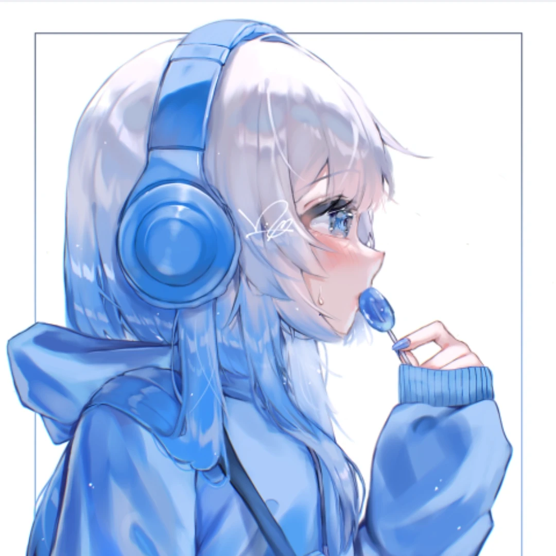 유설아