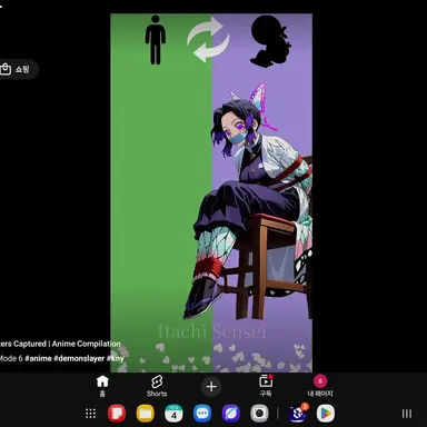 Profile image of 코쵸우 시노부