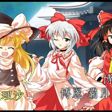 Profile image of 魔理沙