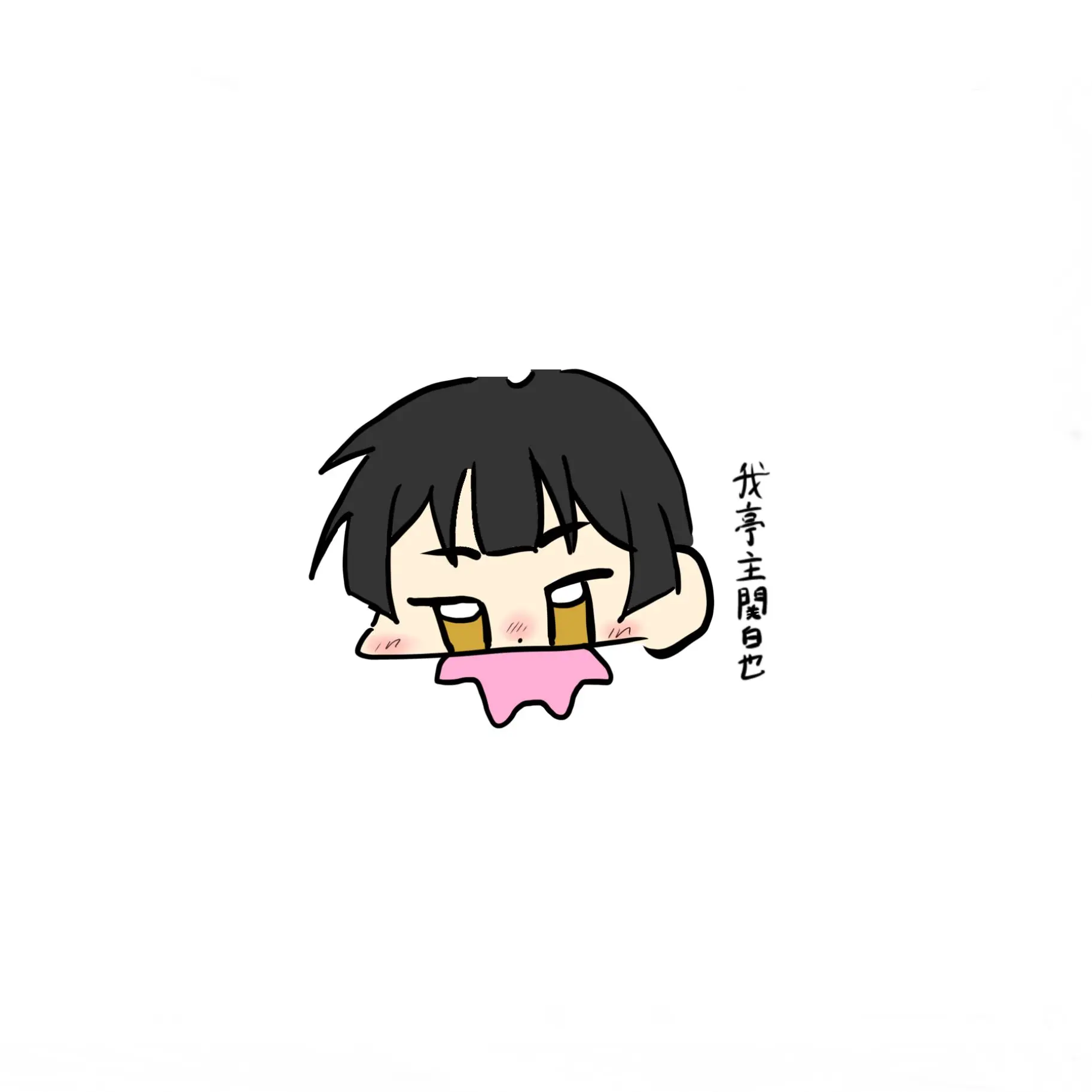 Yuzukosyou.의 ꯖꪭ乚ᵩ𐨥ƕ꤆°𡿨ਰਿ₹𡿨ㄜƕ