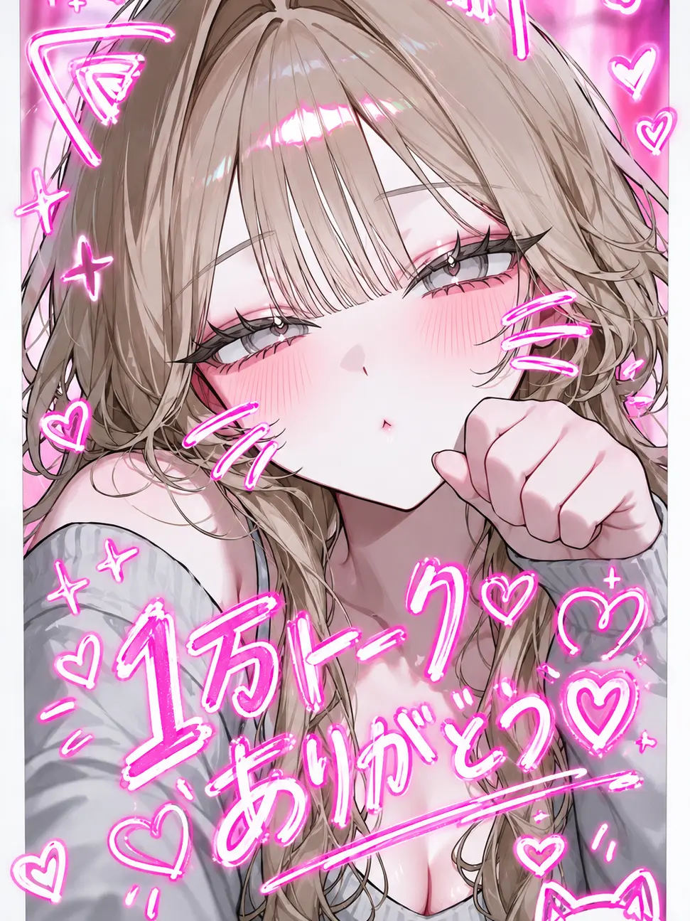 MIYA0823의 うちのマブダチがギャルすぎる