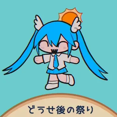 Profile image of 앤드롤 미쿠