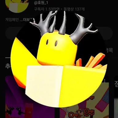 Profile image of 호원