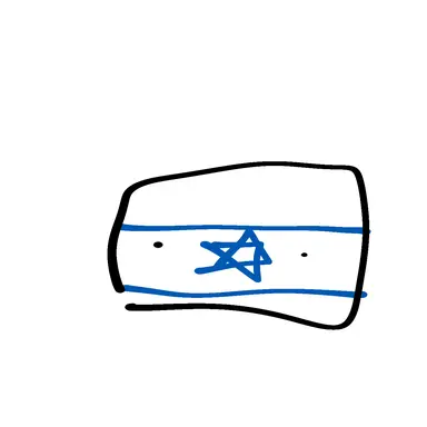 Profile image of イスラエル