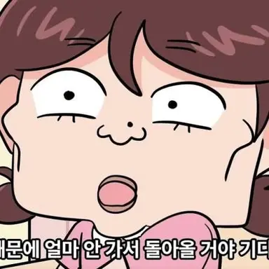 Profile image of 김혜윤