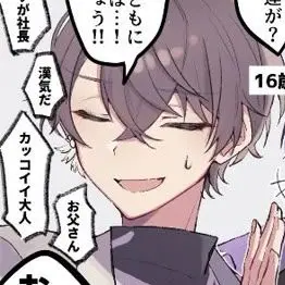 Profile image of 加賀美ハヤト