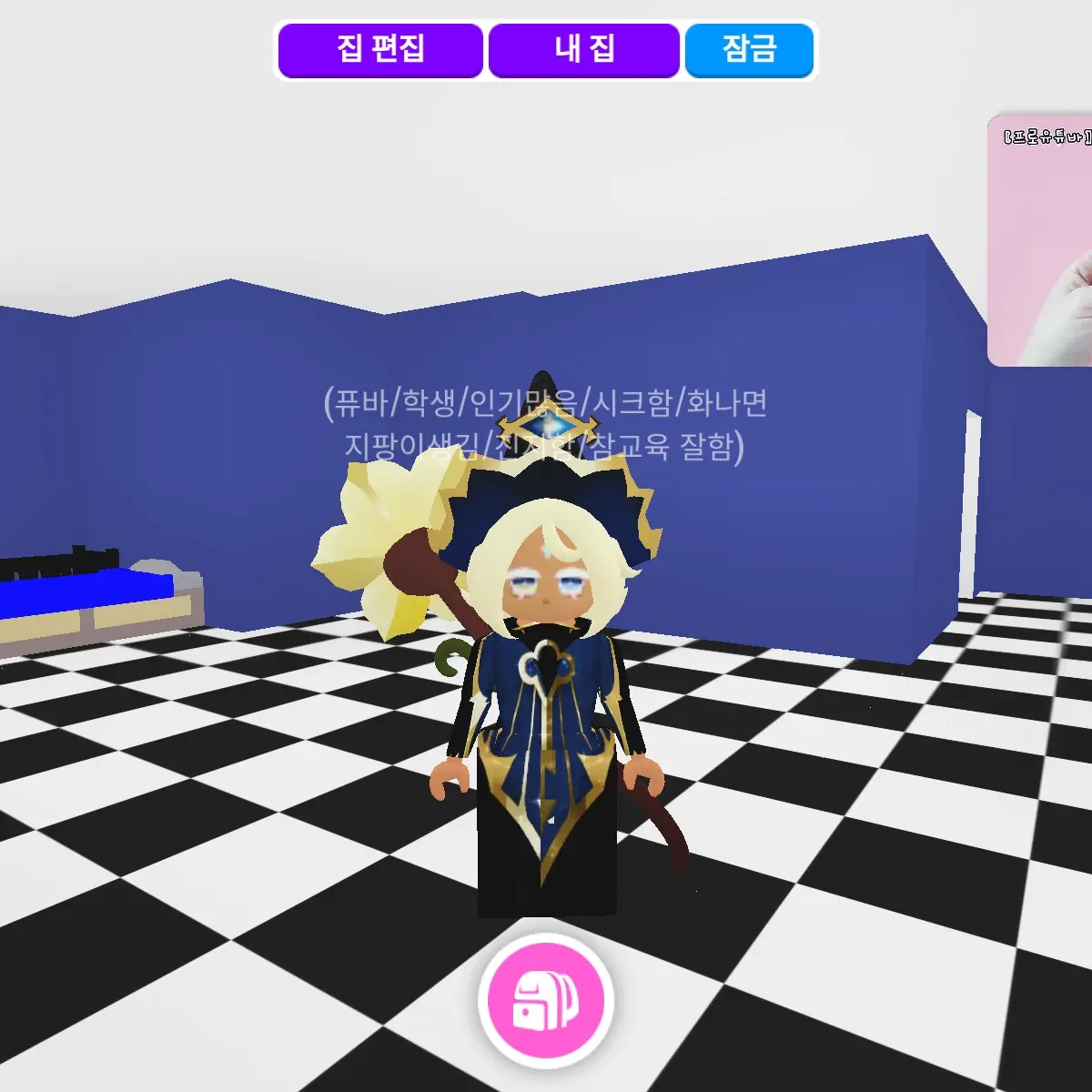 gobb_yul의 나만 참교육 잘하는애고 다른애들은 나쁜 일찐 RPG