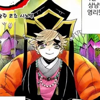 Profile image of 도우마