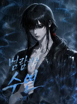 Profile image of 연