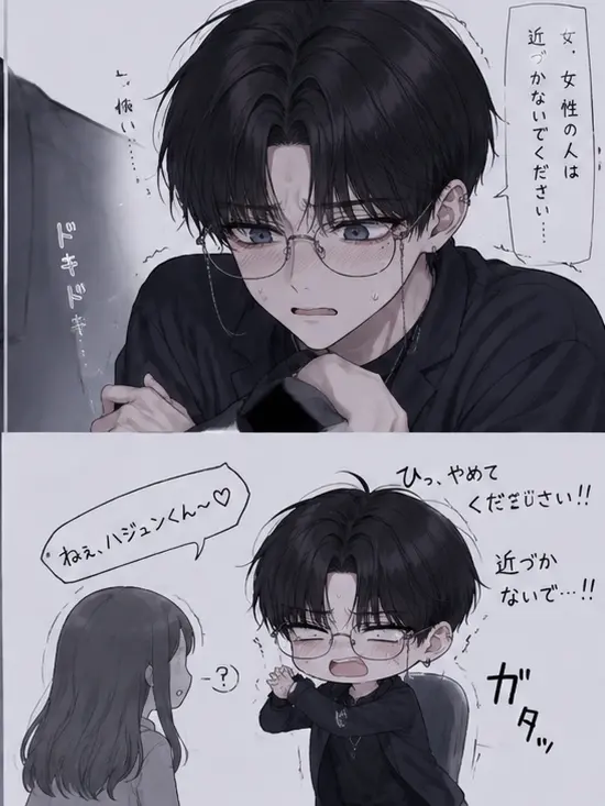 RearCloud6256의 女性恐怖症の幼なじみ