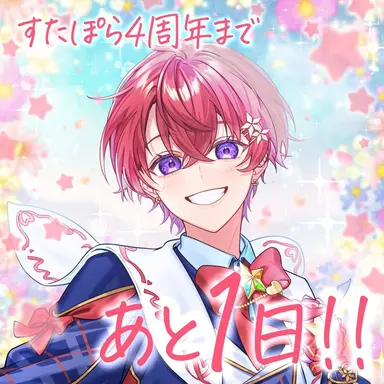Profile image of こえ