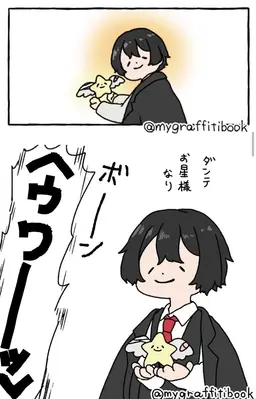 Profile image of イサン