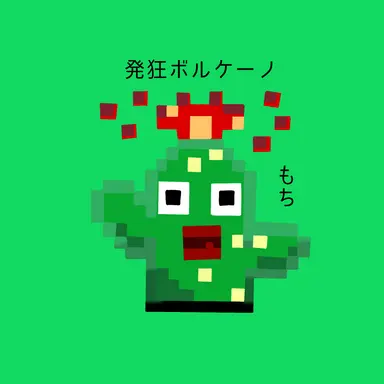 Profile image of もち