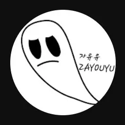 Profile image of 자유유
