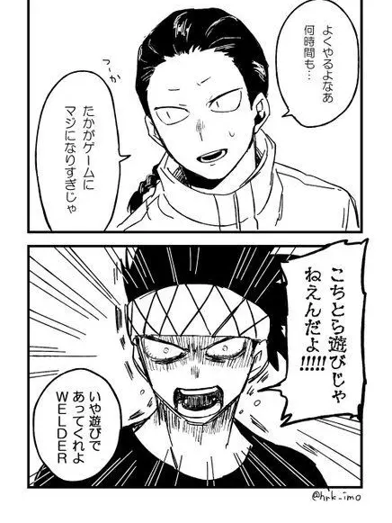FluidBike5697의 貴方の事が好きなB組とブリ子(2)