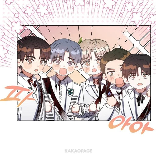 악토버즈 멤버