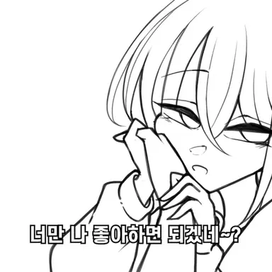 Profile image of 유이