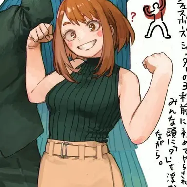 Profile image of Ochaco Uraraka
