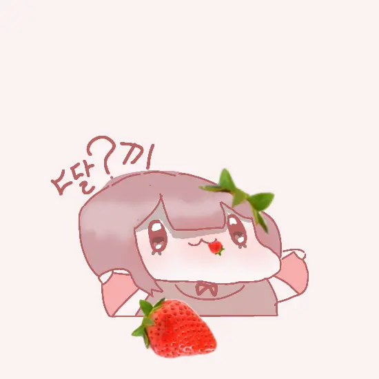 hehehiilikeyou의 딸끼와 산만한딸기