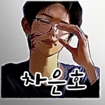 Profile image of 차은호