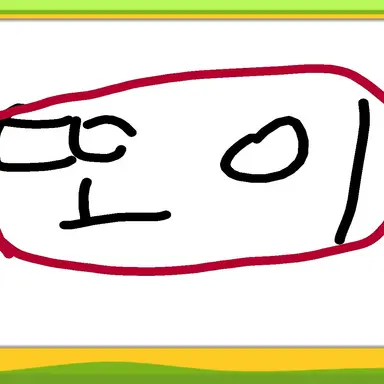 Profile image of 또이